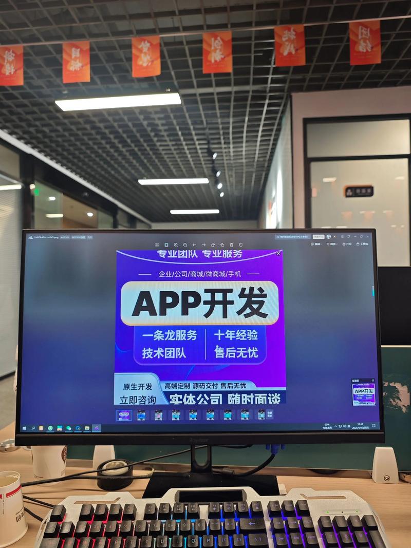 网站定制：塑造企业独特网上形象的关键之道