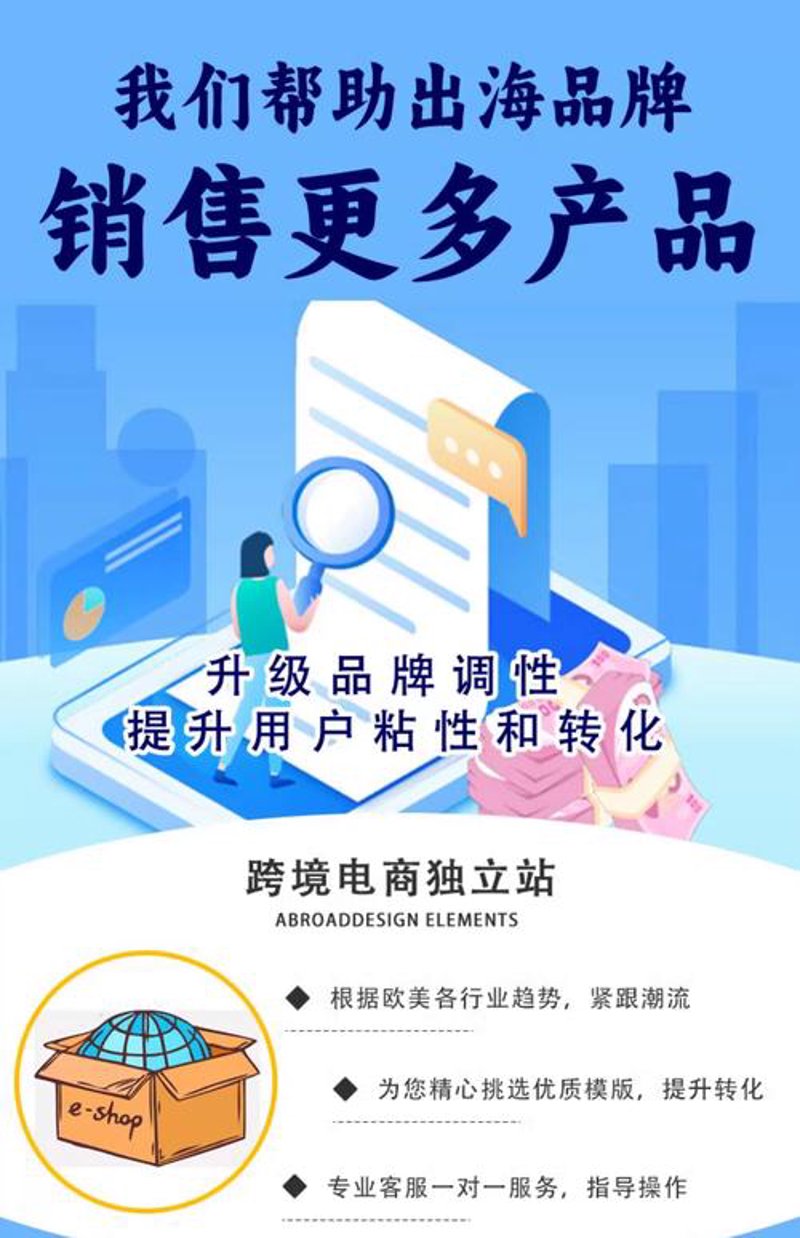 快速占领无锡市场的网站设计之道