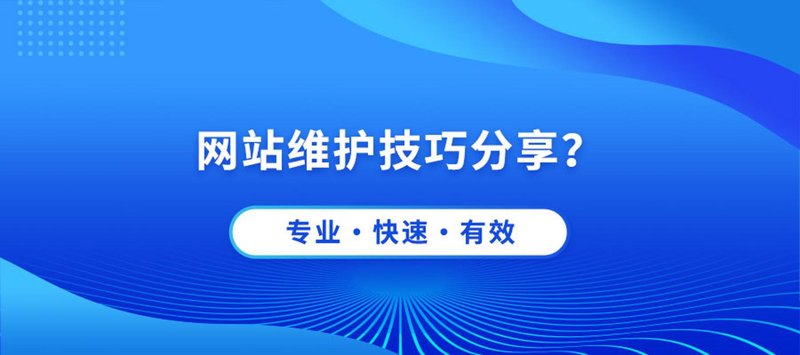 : 网站建设，让无锡企业乘风破浪
