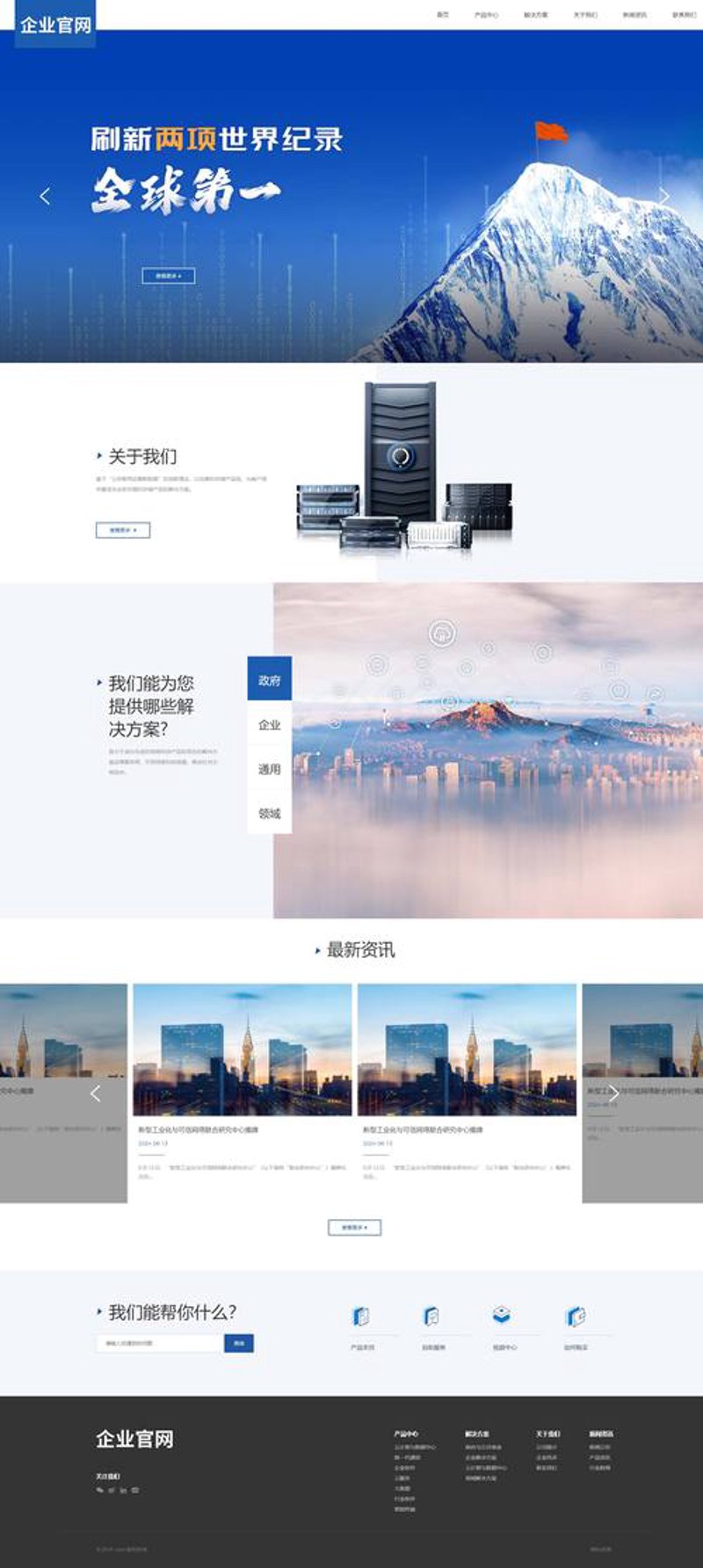 无锡网站建设：数字时代的桥梁构建者