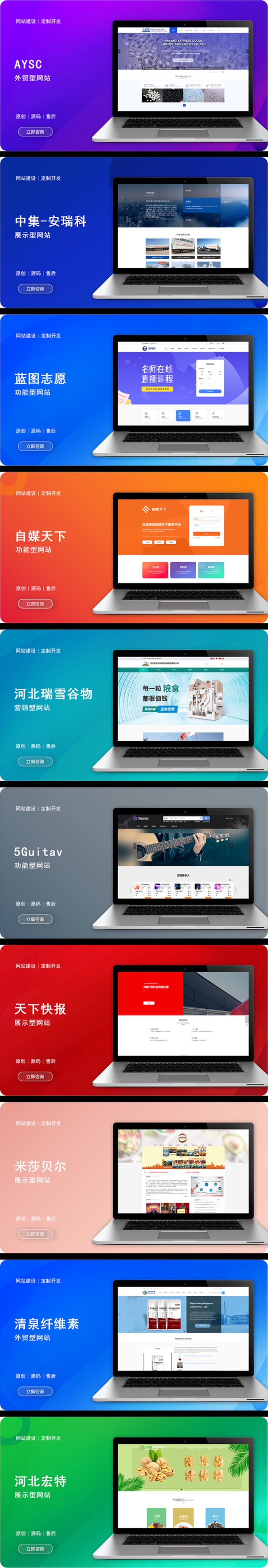: 网站建设，让无锡企业乘风破浪